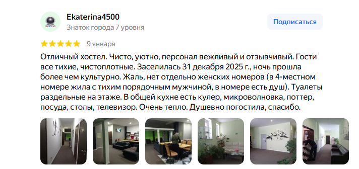 Отзыв Ekaterina4500