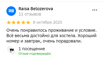 Отзыв Raisa Belozerova