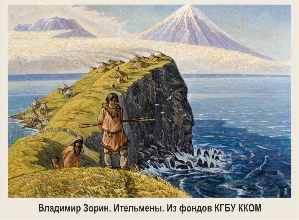 Indigenous peoples of Kamchatka